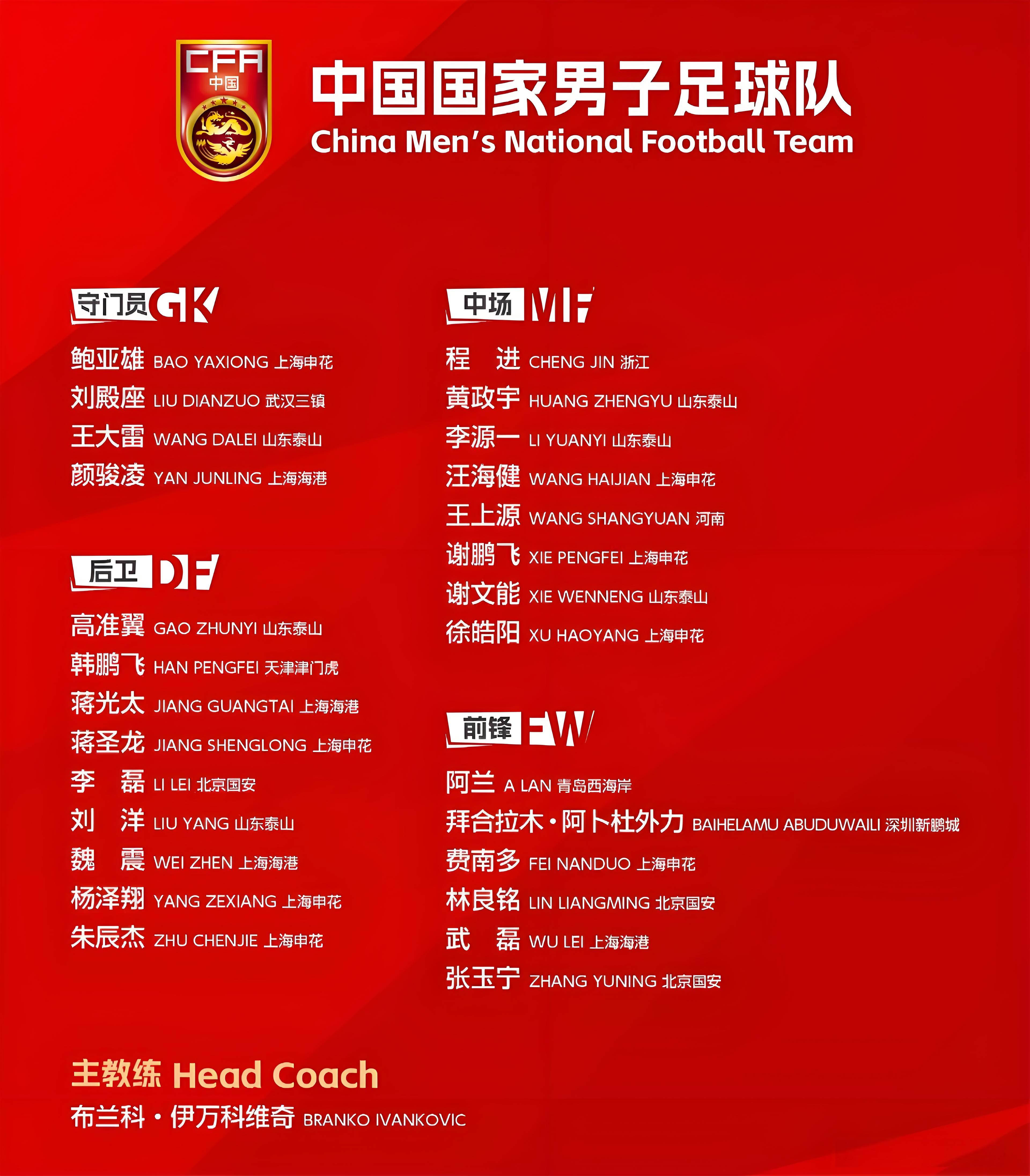 TheShy重要时刻战术调整，西班牙队带队取胜！引发球迷热议
