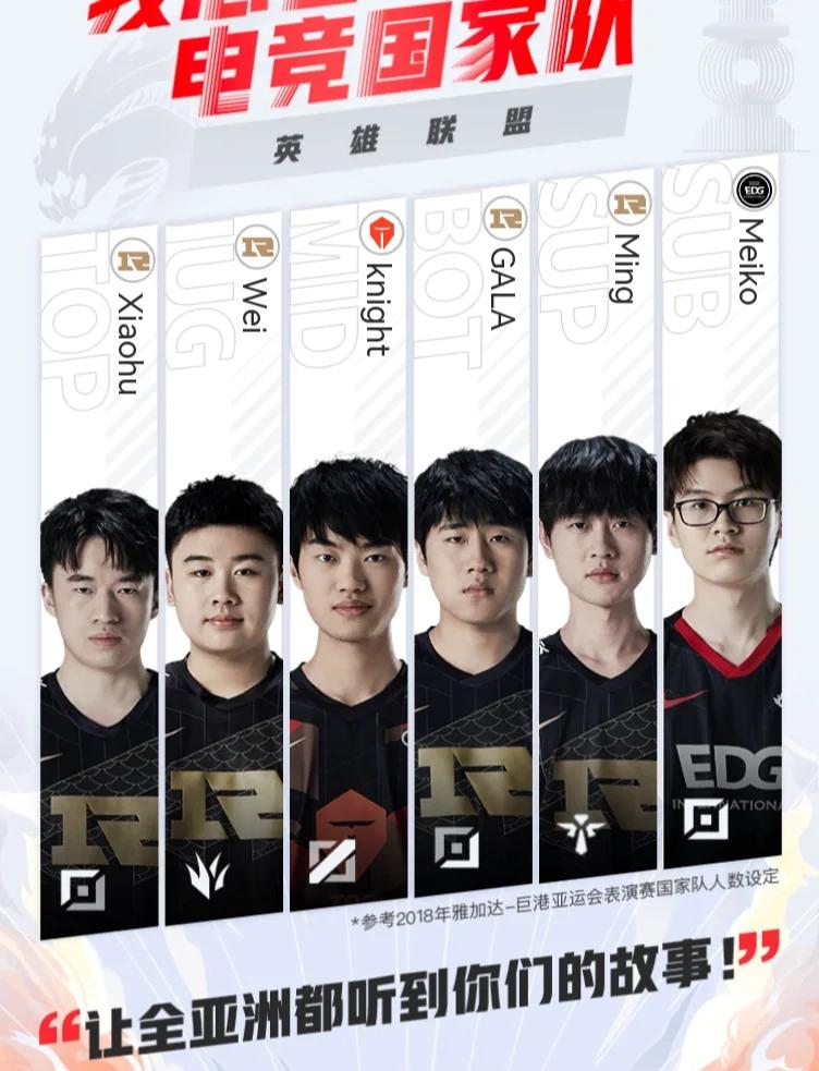 RNG带队取胜！，Ming重要时刻持续失利热度持续攀升的简单介绍